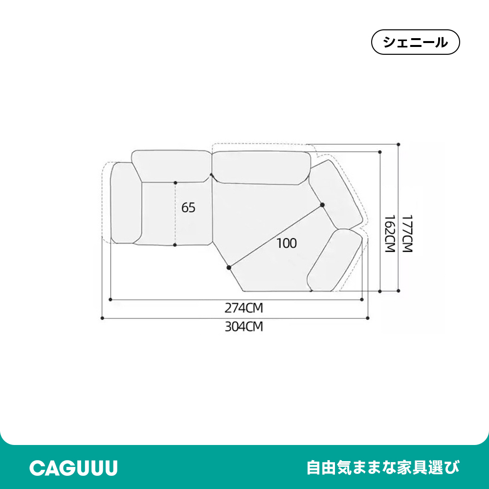 イタリアンファブリックソファ【カスタマイズ可】