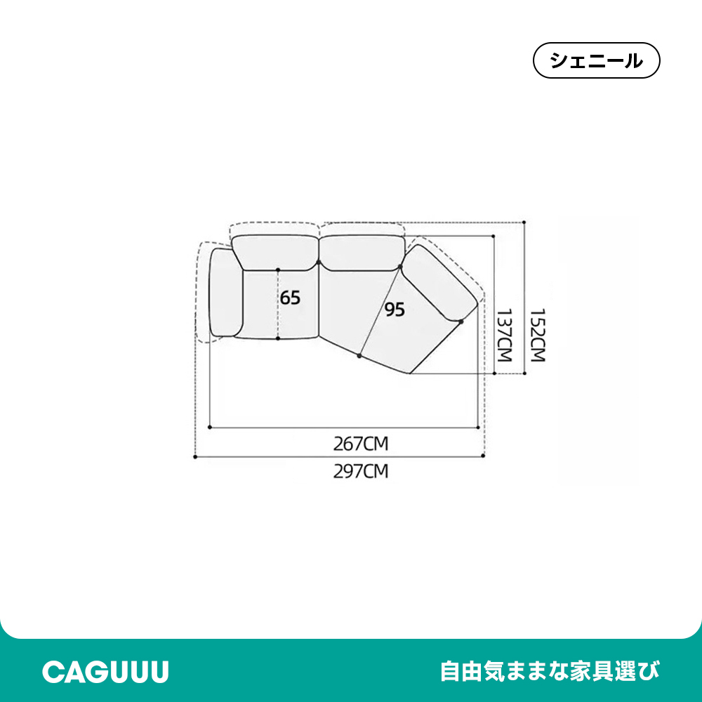 イタリアンファブリックソファ【カスタマイズ可】
