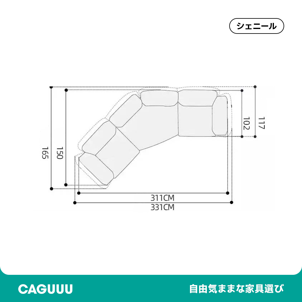 イタリアンファブリックソファ【カスタマイズ可】