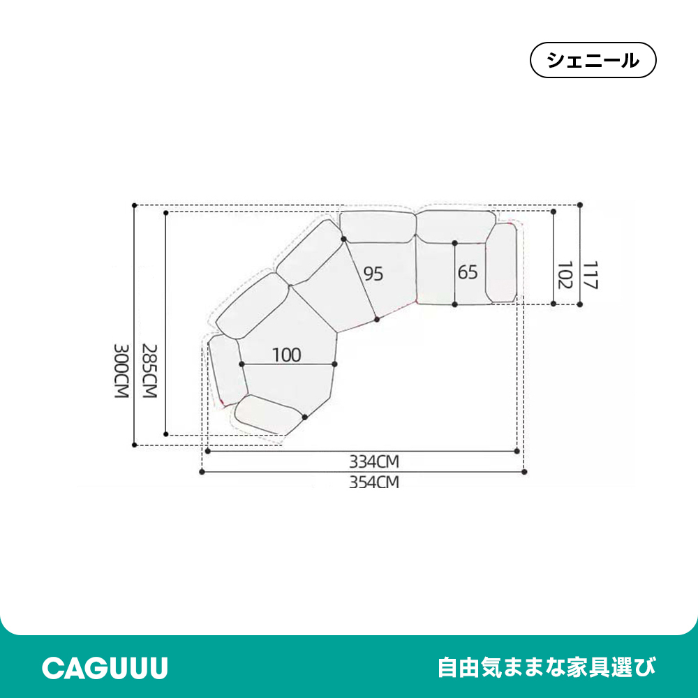 イタリアンファブリックソファ【カスタマイズ可】