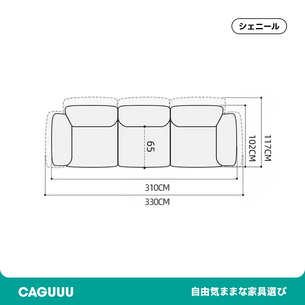 イタリアンファブリックソファ【カスタマイズ可】
