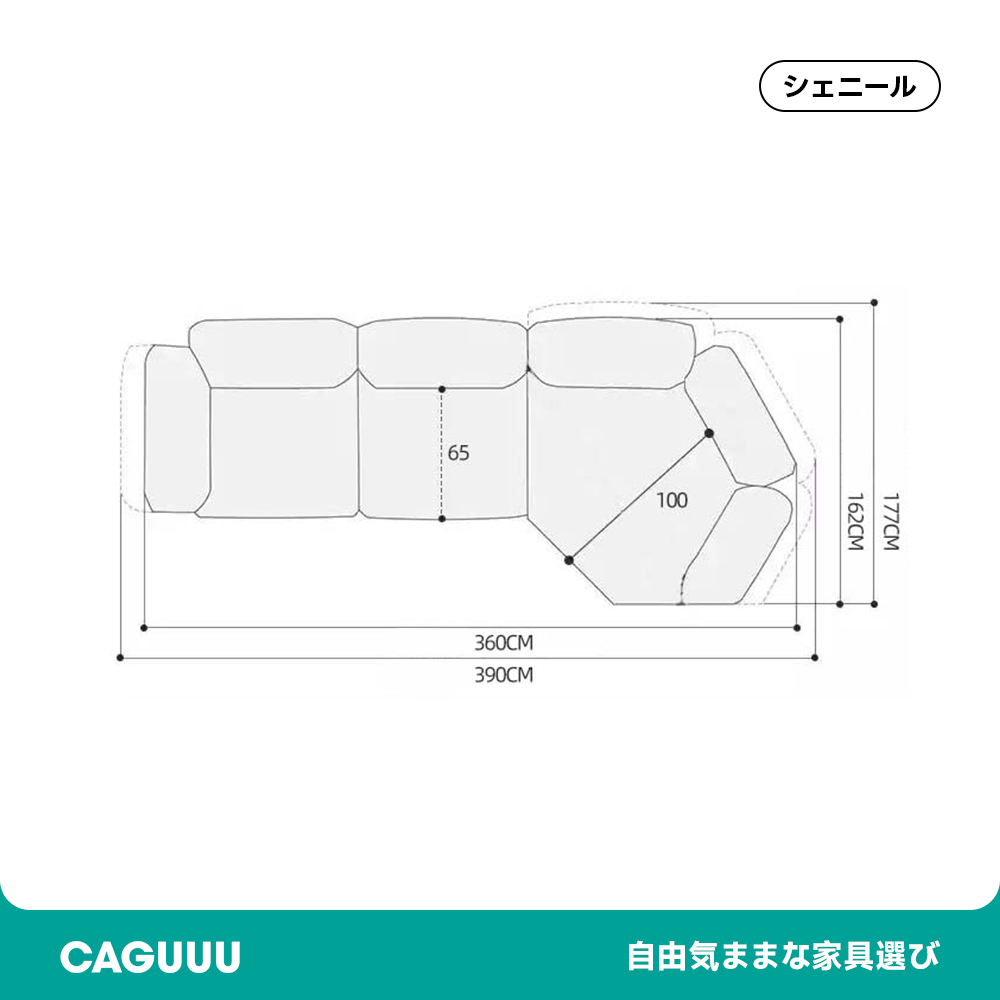イタリアンファブリックソファ【カスタマイズ可】
