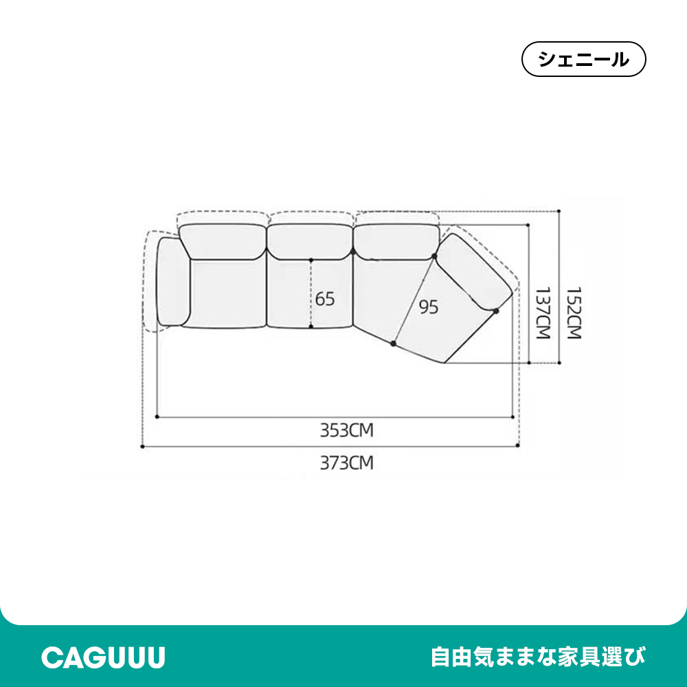 イタリアンファブリックソファ【カスタマイズ可】