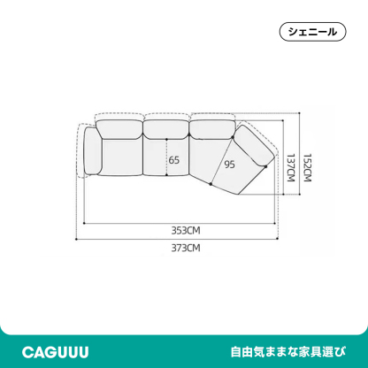 イタリアンファブリックソファ【カスタマイズ可】