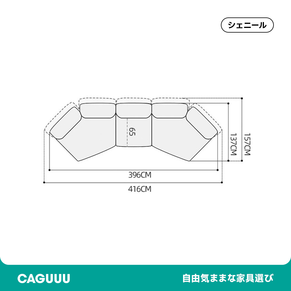 イタリアンファブリックソファ【カスタマイズ可】