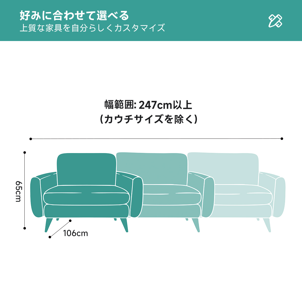ミニマルファブリックソファ