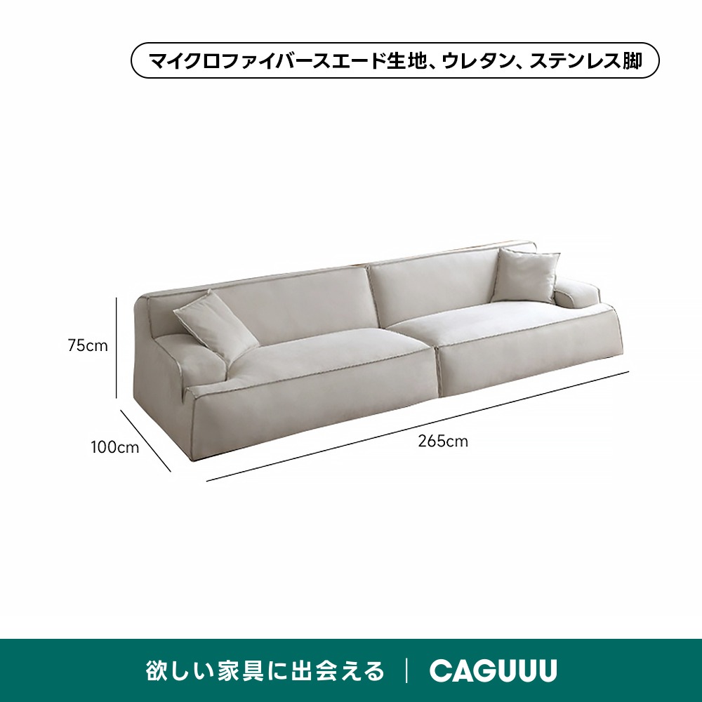 sayuwaさま専用です。 イタリアンモダンフロアソファ【カスタマイズ可】 | 自由に