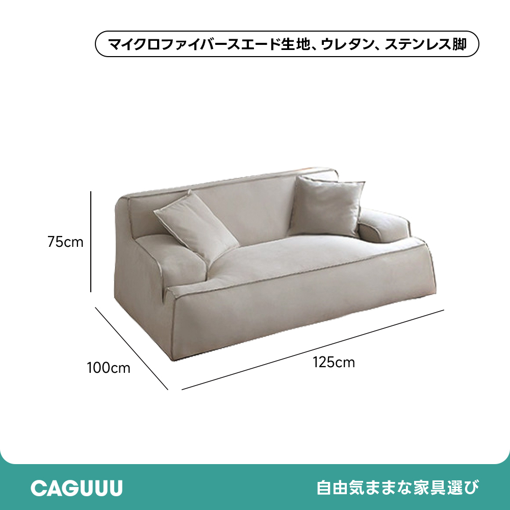 イタリアンモダンフロアソファ【カスタマイズ可】