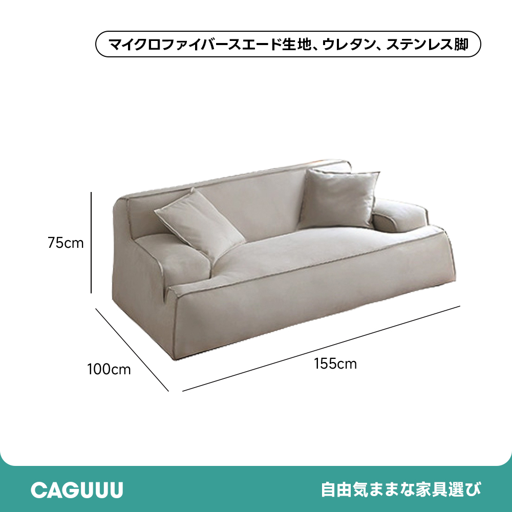 イタリア輸入傢俱 イタリアンモダンフロアソファ【カスタマイズ可】 | 自由に