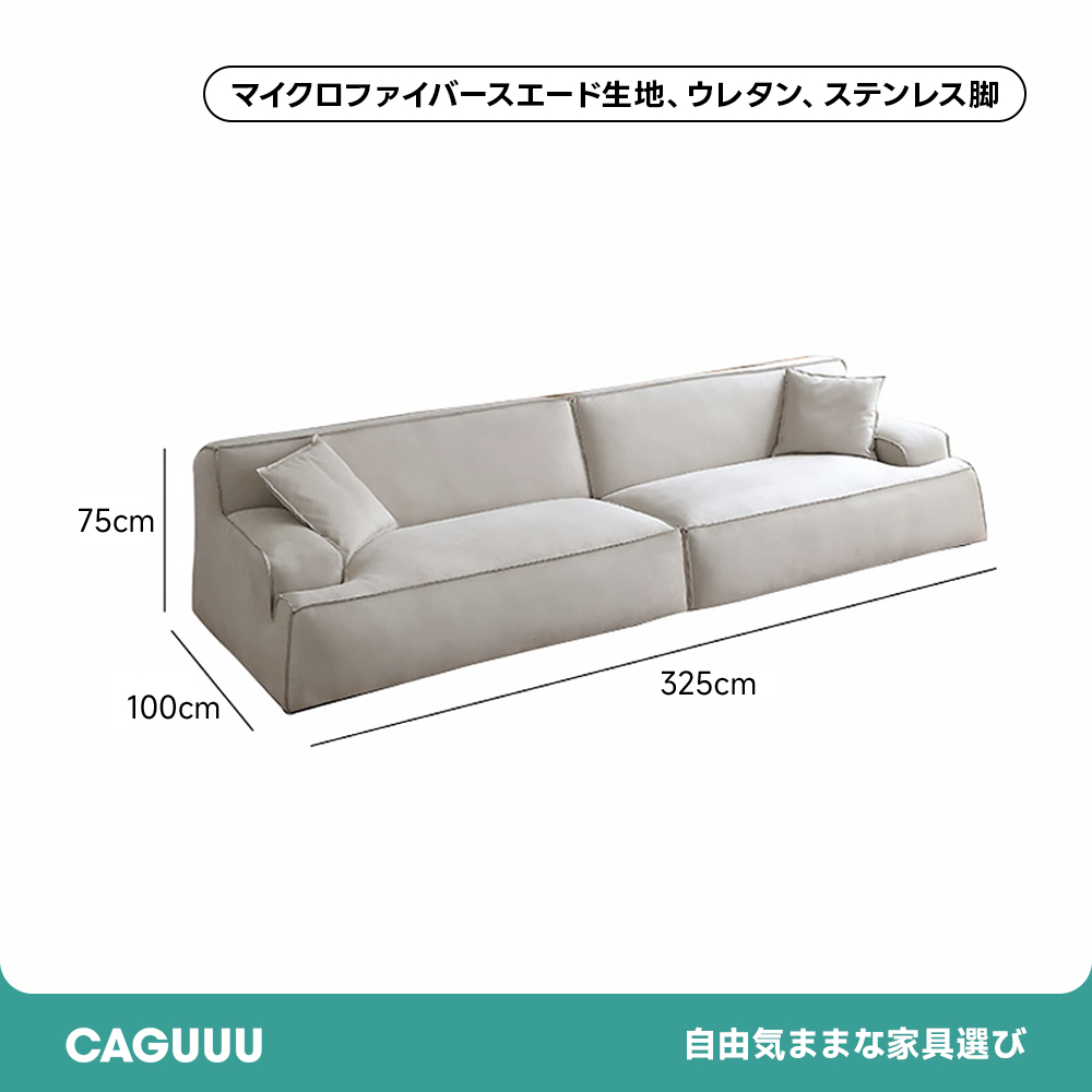 イタリアンモダンフロアソファ【カスタマイズ可】