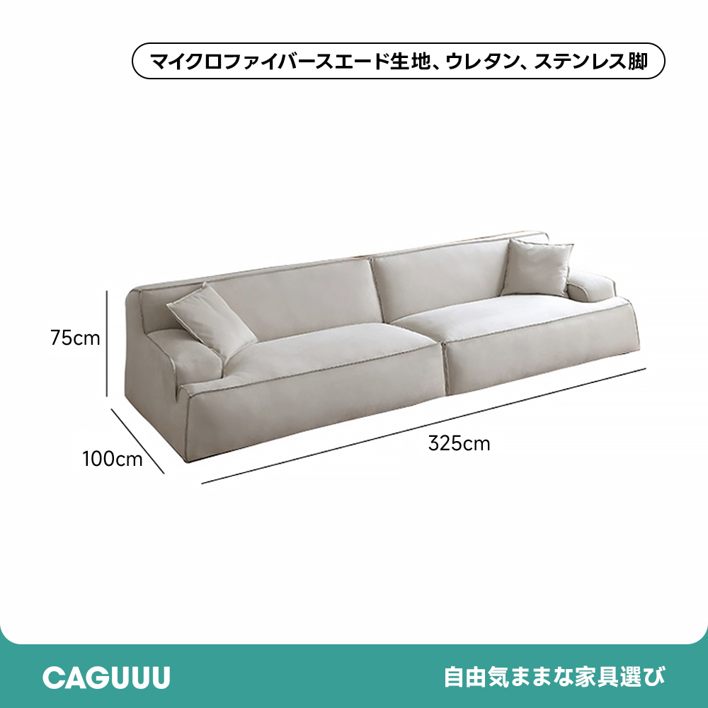 イタリアンモダンフロアソファ【カスタマイズ可】