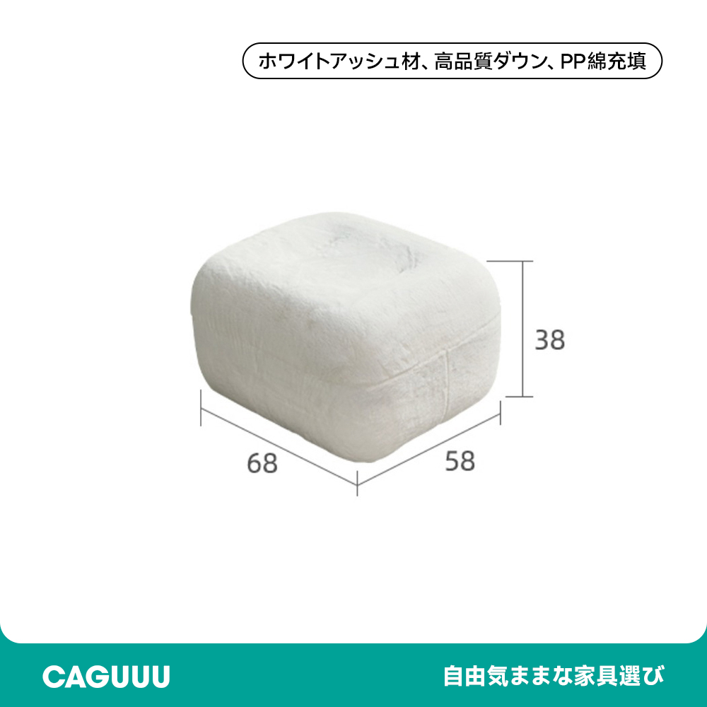 もこもこロッキングチェア