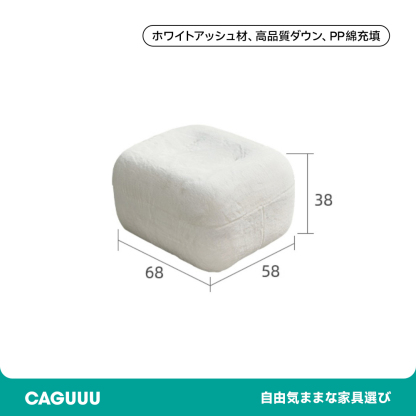 もこもこロッキングチェア