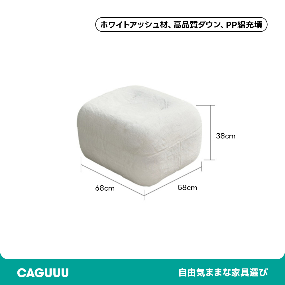 もこもこロッキングチェア もこもこロッキングチェア | 高品質素材と人間工学設計で快適な座り