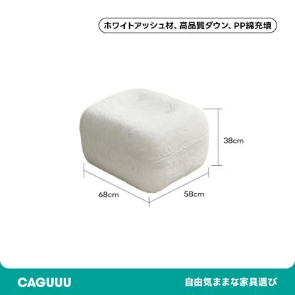 もこもこロッキングチェア