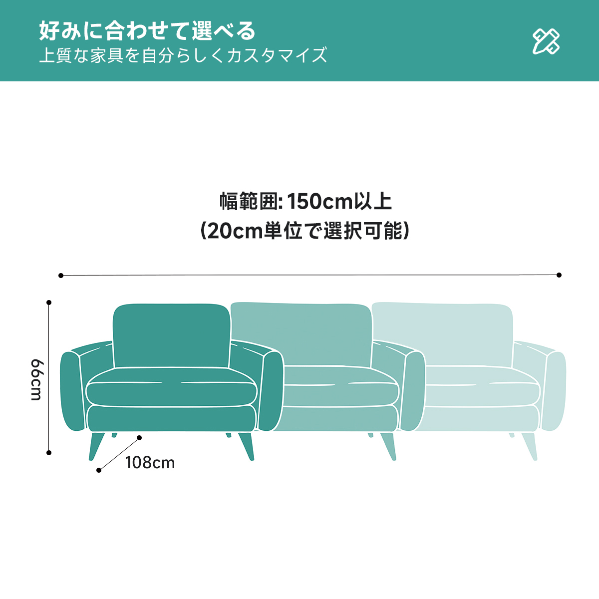モジュールフロアソファ