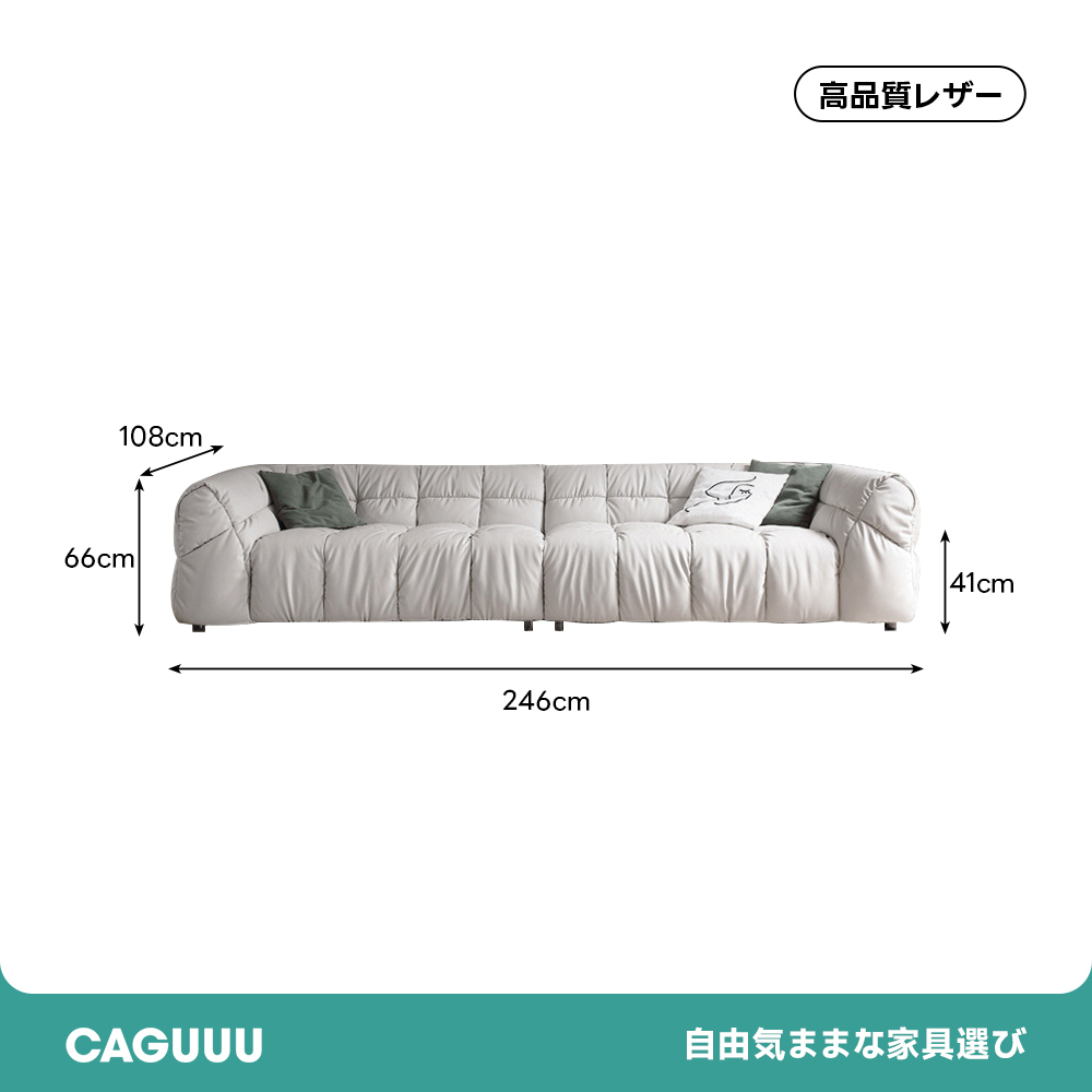 モジュールフロアソファ【カスタマイズ可】