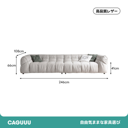 モジュールフロアソファ【カスタマイズ可】