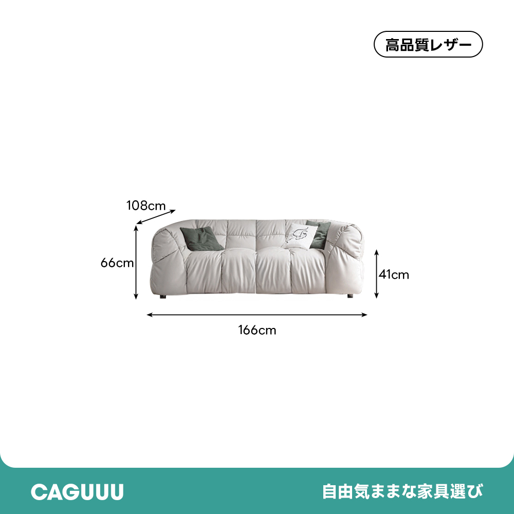 モジュールフロアソファ【カスタマイズ可】