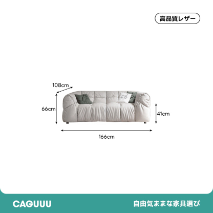 モジュールフロアソファ【カスタマイズ可】