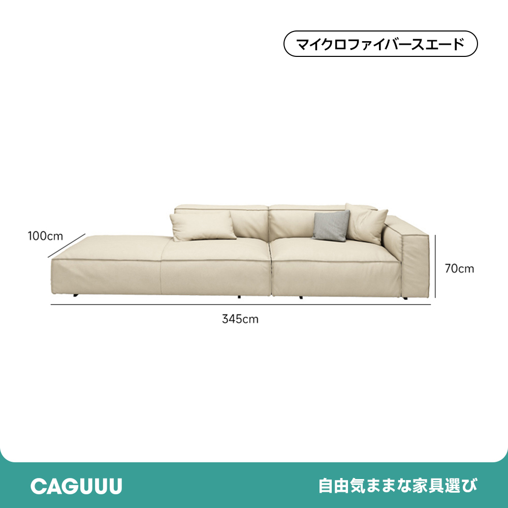 イタリアン本革ソファ【カスタマイズ可】