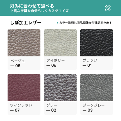 ブークレフロアソファ【カスタマイズ可】