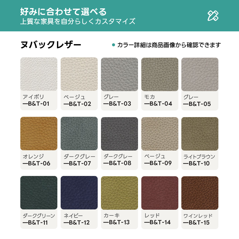 ブークレフロアソファ【カスタマイズ可】 | イタリアンモダンが映える