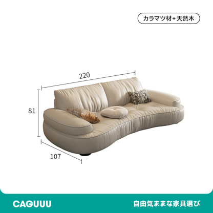 モダンフロアソファ