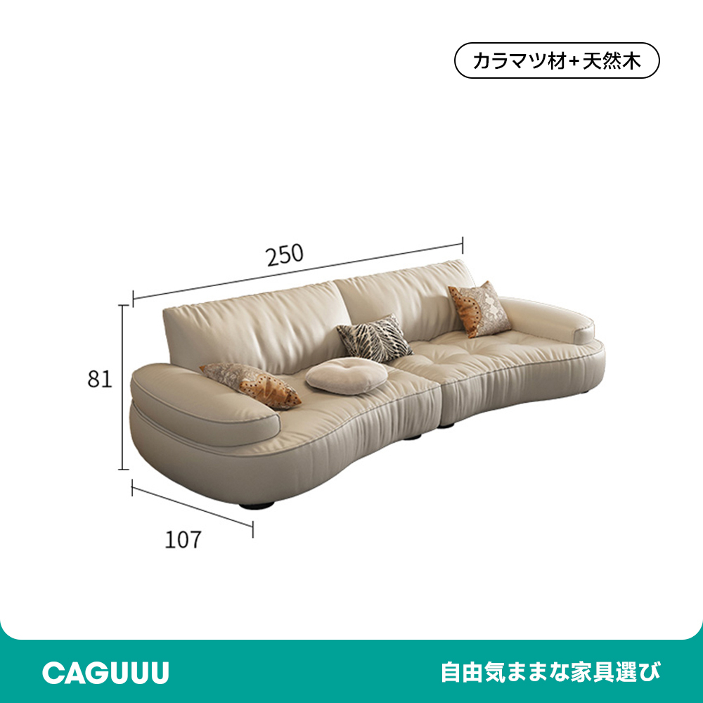 モダンフロアソファ