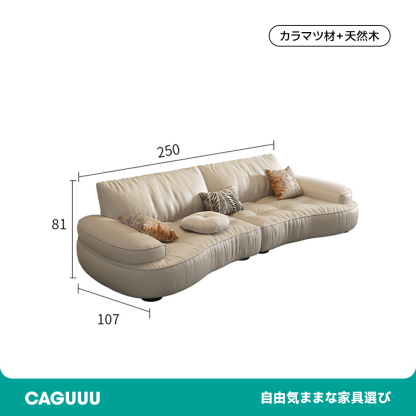 モダンフロアソファ