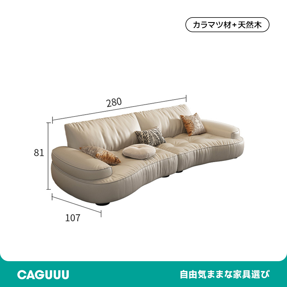 モダンフロアソファ