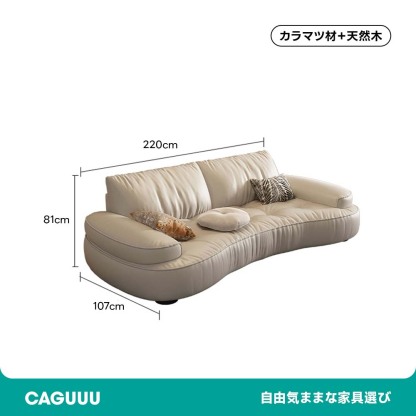 モダンフロアソファ