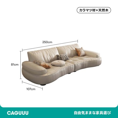 モダンフロアソファ