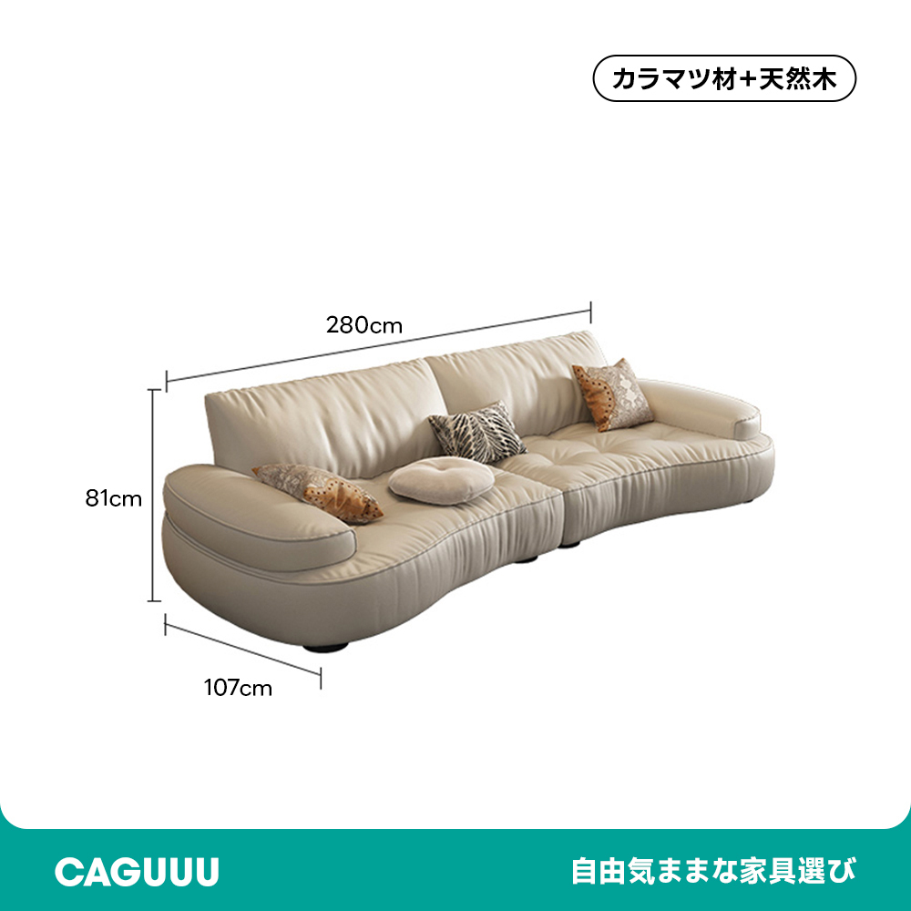 モダンフロアソファ