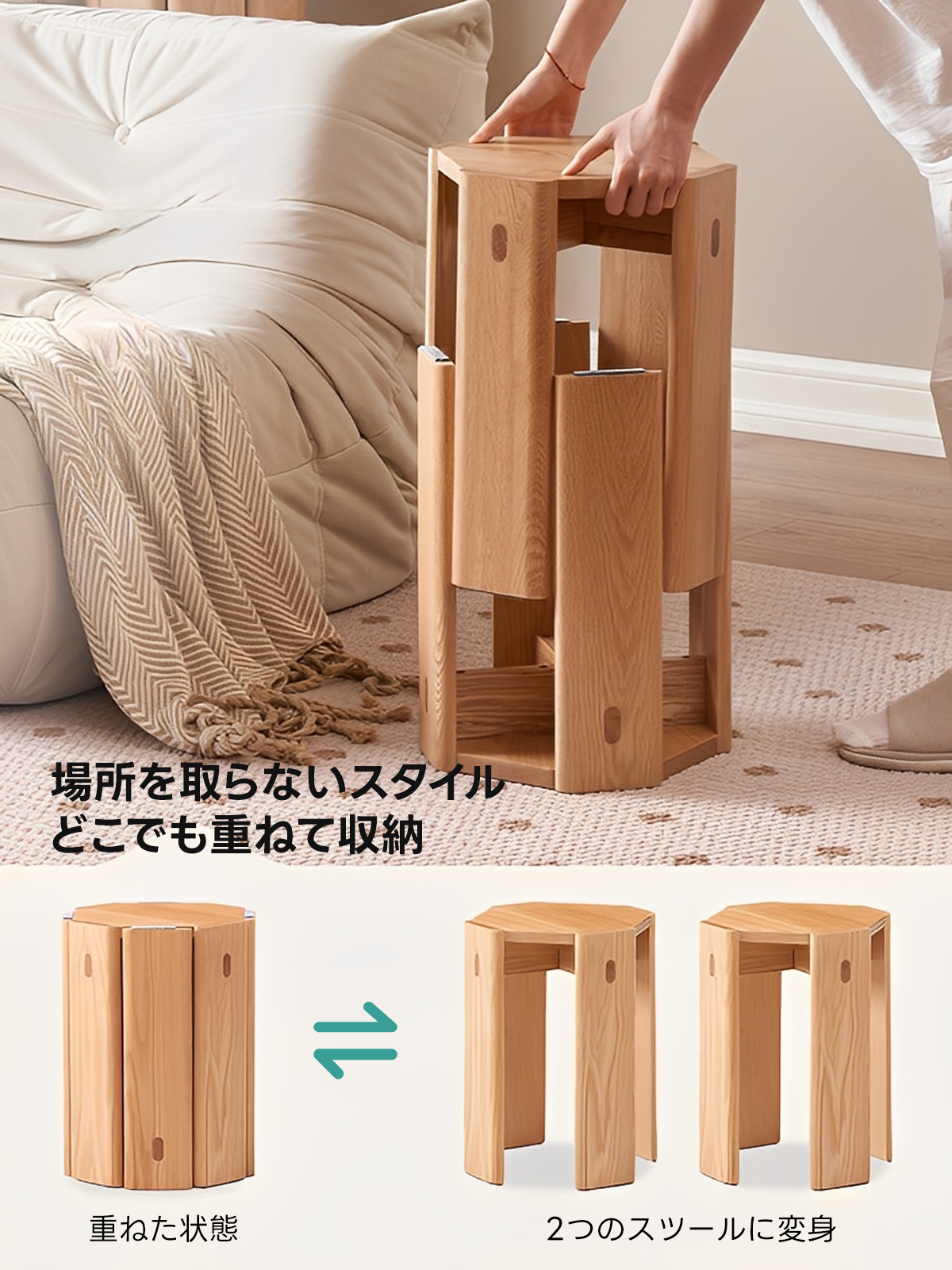 スツール｜省スペースで多用途・おしゃれで便利【CAGUUU公式】