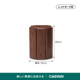 スタッキングマルチスツール