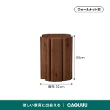 スタッキングマルチスツール