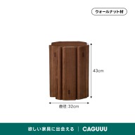 ダークブラウン