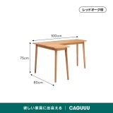L字型ウッドデスク