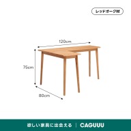 ライトブラウン