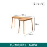 L字型ウッドデスク