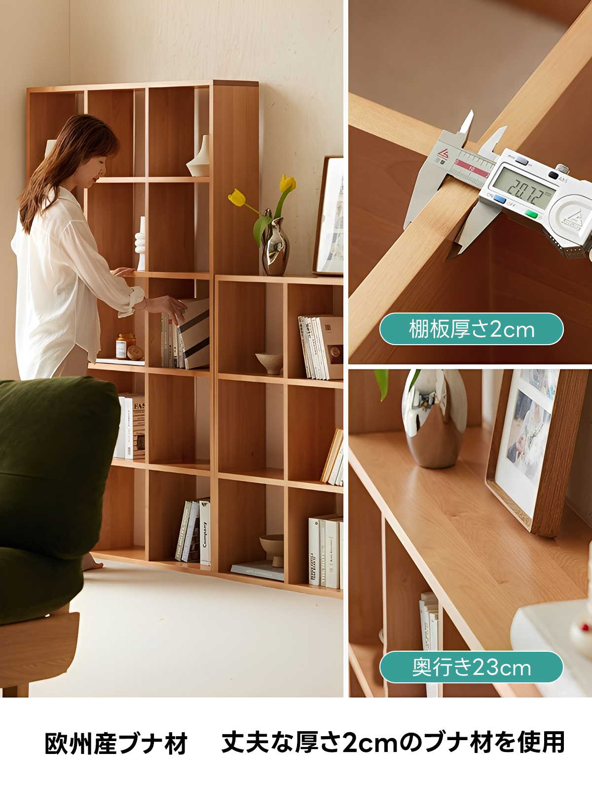 本棚・マガジンラック｜本や雑誌をおしゃれに収納・見せる収納【CAGUUU