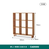 木製壁面収納シェルフ - Thumbnail 9