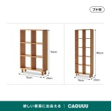 木製壁面収納シェルフ - Thumbnail 15