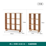 木製壁面収納シェルフ - Thumbnail 18