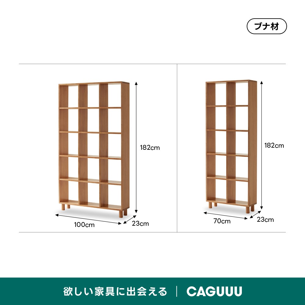 木製壁面収納シェルフ | 自由な組み合わせと耐久性が魅力の収納家具