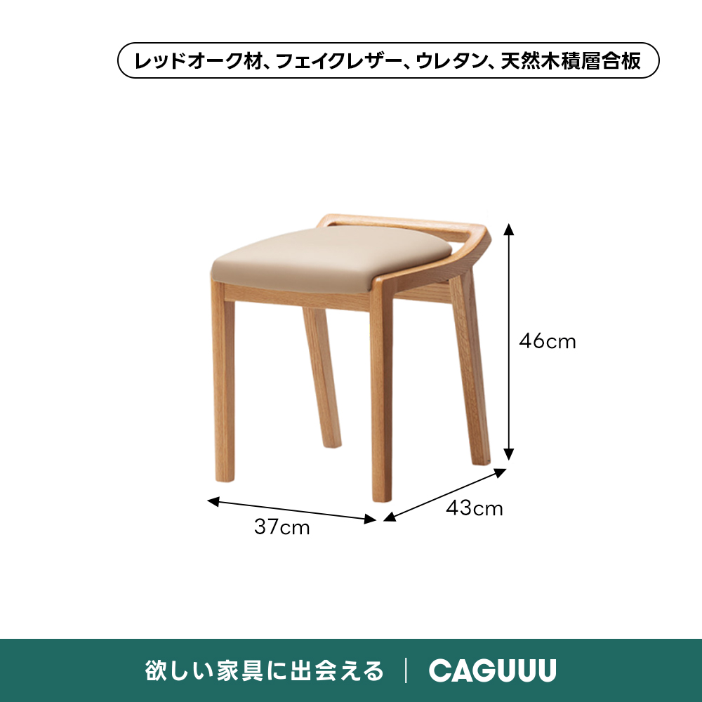 ナチュラルウッドスツール | 持ち運び簡単な高品質レッドオーク椅子