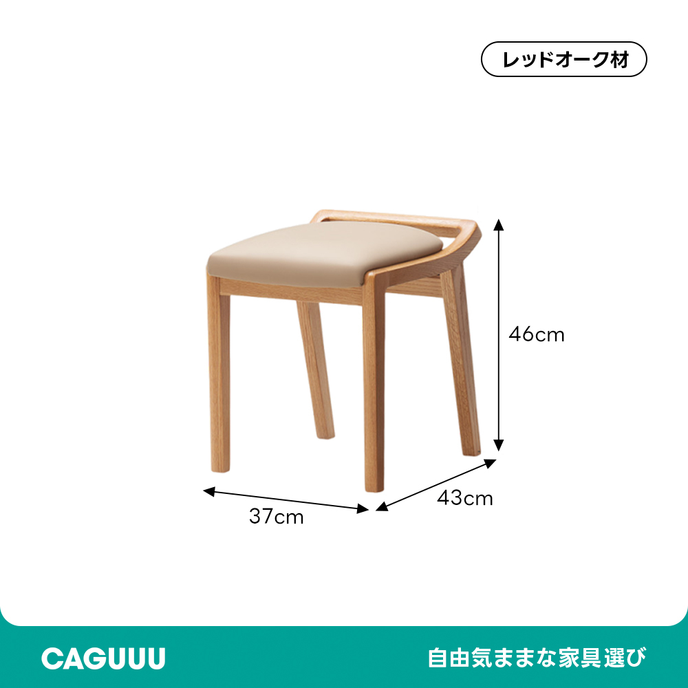 ナチュラルウッドアーム付きスツール ナチュラルウッドスツール | 持ち運び簡単な高品質レッドオーク椅子
