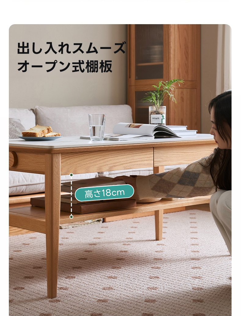 北欧風セラミックセンターテーブル｜多彩な収納空間と抜群の耐荷重性天