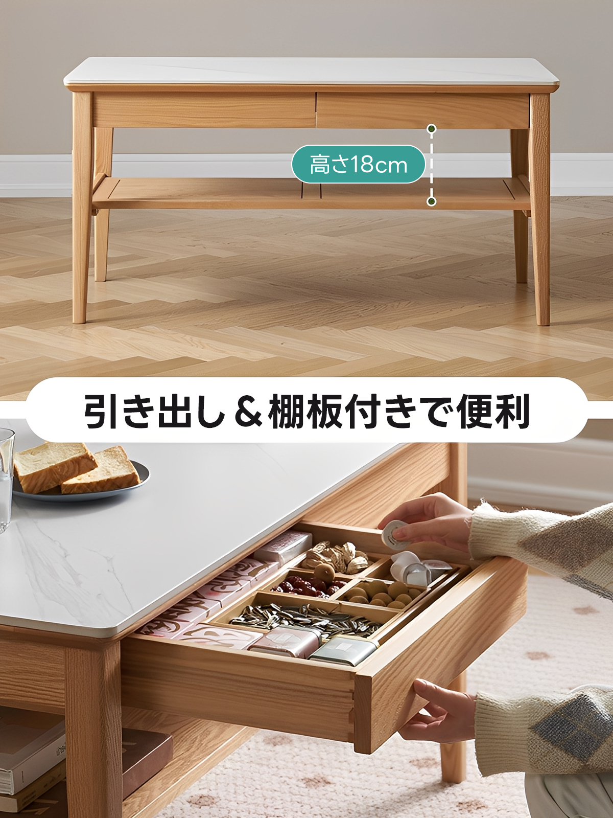 北欧風センターテーブル | ナチュラルな温かみと高機能デザイン – CAGUUU